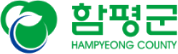 함평군