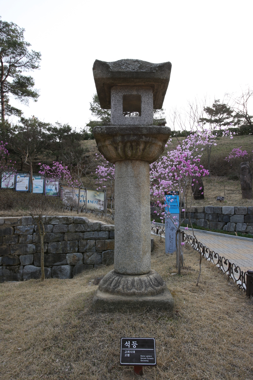 대가야박물관