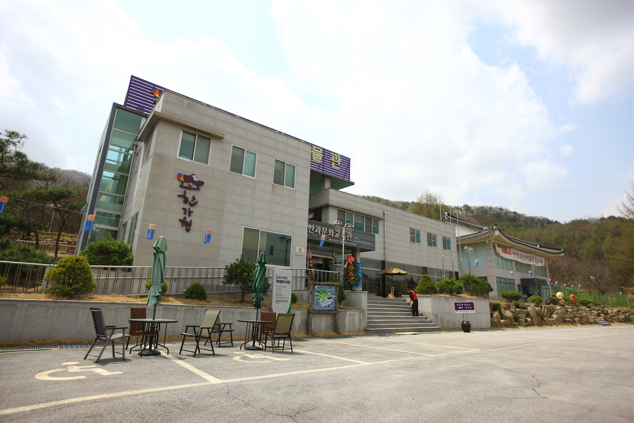한가원(한과문화박물관)