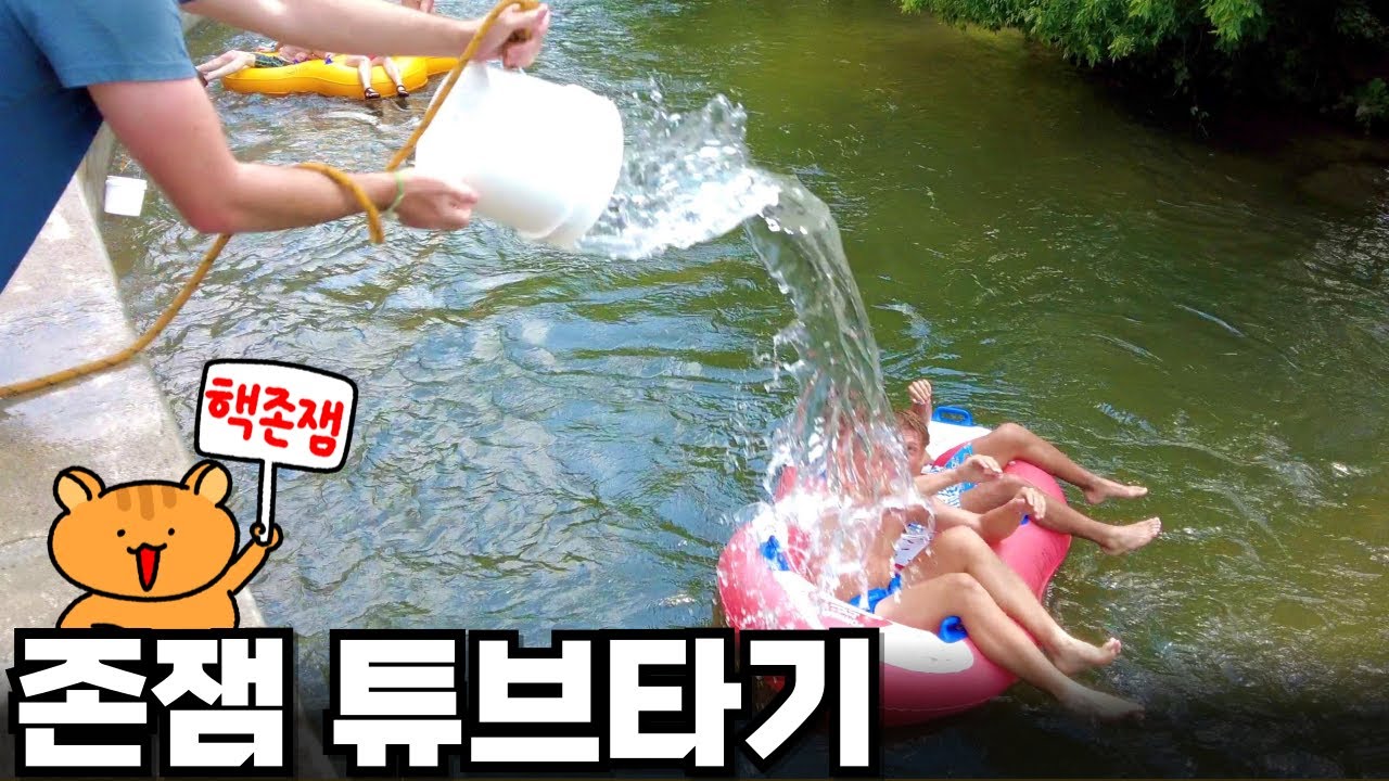 [E3] 아이다호 도착 | 라바핫스프링, 아이다호펄스