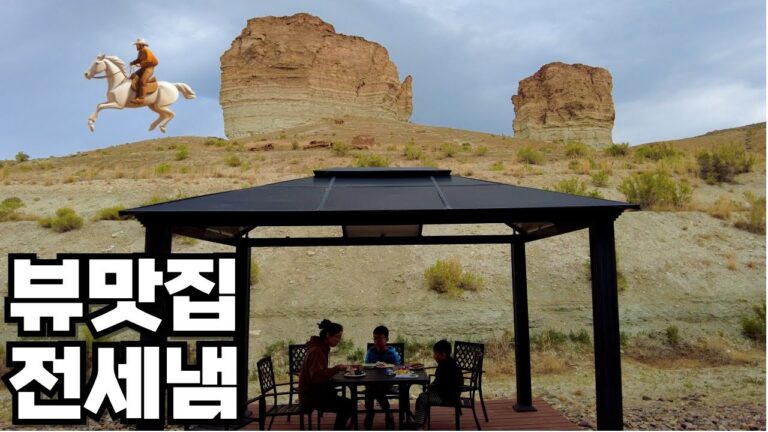 [E10] 공룡 구경하고 콜로라도 도착 | Dinosaur National Monument